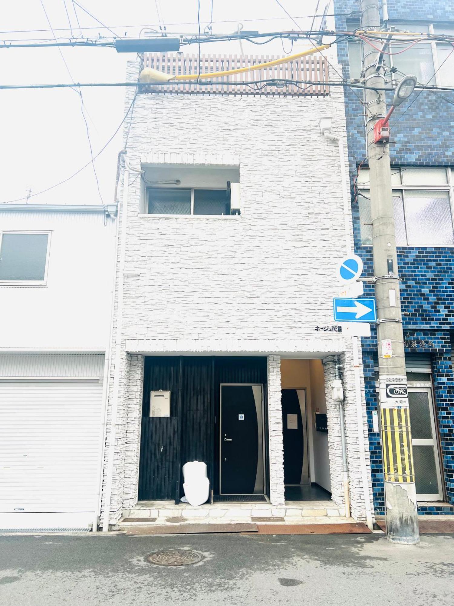 Hanazono No Yado Осака Экстерьер фото